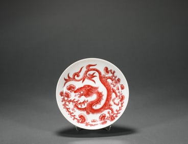 Qing Dynasty dragon patterned porcelain plate