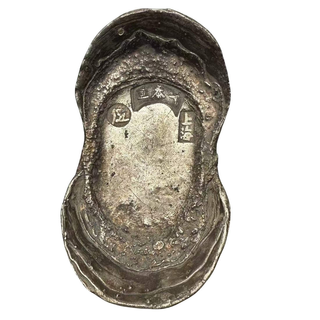 Fifty taels of silver ingots from the Republic of China: W1853g