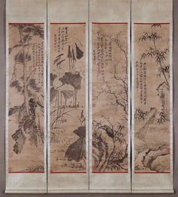 Ancient Zhengbanqiao Mountain Stone Lotus Pond Flower Scene Map with Four Screens and Vertical Axes