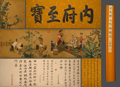 Silk Manuscript of Ancient Chinese Jintingbiao Figures and Stories