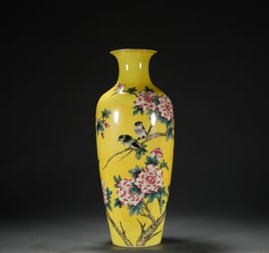 Qing Dynasty Yongzheng Pink Wine Appreciation Vase