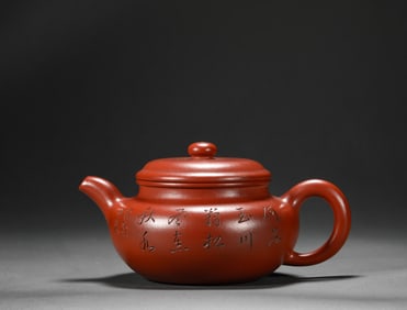 Qing Dynasty Qianlong Noble Purple Clay Pot