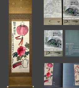 Qi Baishi provides a picture with a publication paper vertical axis