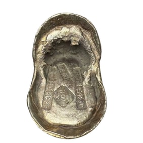 Fifty taels of silver ingots from Emperor Guangxu of the Qing Dynasty