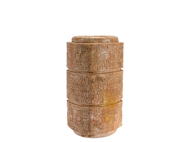 Ritual vessels of Hetian Yuzong type in the Han Dynasty