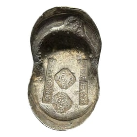 Fifty taels of silver ingots from Xuantong in the Qing Dynasty