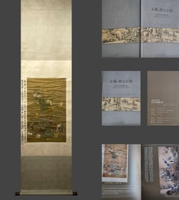 Jiang Tingxi provides a picture of a publication with a silk vertical scroll