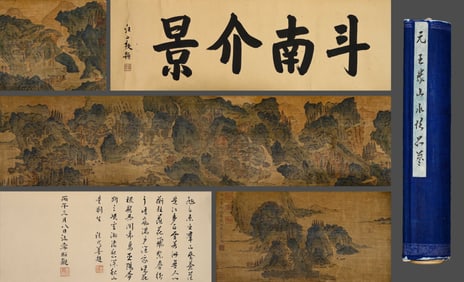 Chinese Ancient Wang Meng Landscape Painting Silk Manuscript