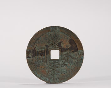 Chinese Song Dynasty Coins