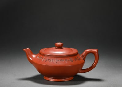 Famous Chinese artist Gu Jingzhou's purple clay teapot