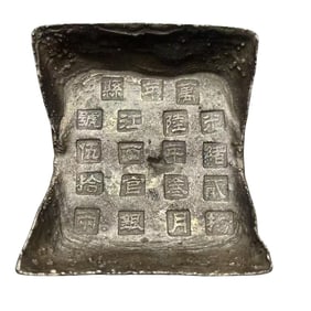 Fifty taels of silver ingots from the Qing Dynasty