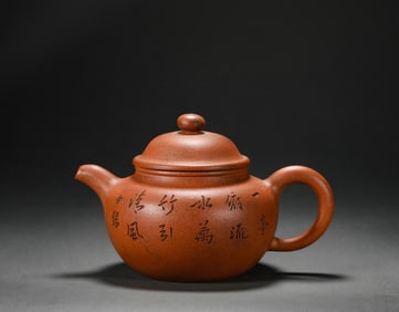 Chinese Qing Dynasty Daoguang Shenxi Purple Clay Famous Pot