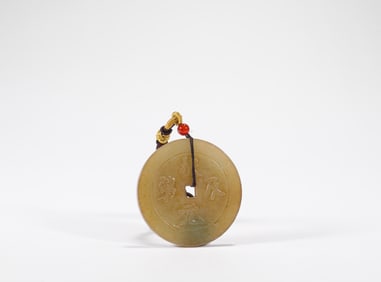 Hotan Jade Auspicious Coins of the Qing Dynasty