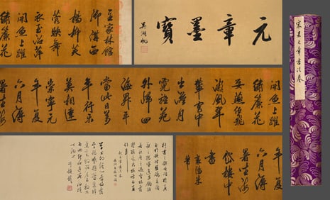 Chinese Ancient Mi Yuanzhang Calligraphy Picture Silk Manuscript