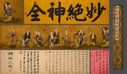 A silk scroll with the picture of Luohan in Liu Songnian in ancient China
