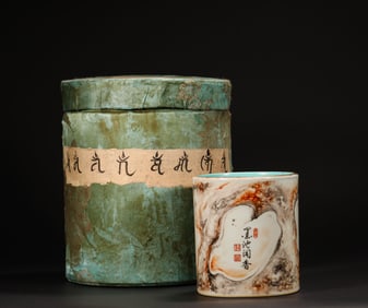 Qing Dynasty colorful pen holder