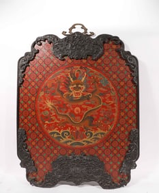 Qing Dynasty lacquerware dragon patterned hanging screen