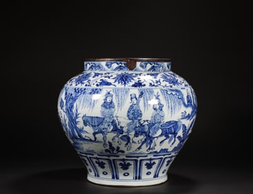 Yuan Blue and White Character Jar
