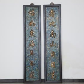 A pair of Qing Dynasty cloisonn é hanging screens