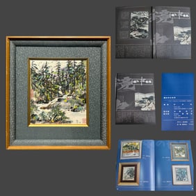 Wu Guanzhong Landscape Sketching Drawing Frame