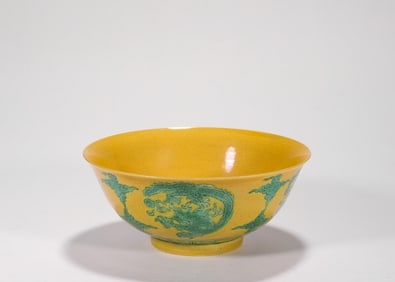 Qing Dynasty Kangxi Yellow weasel Dragon pattern bowls