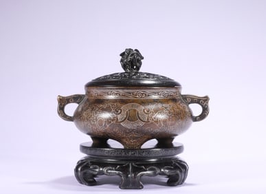 Ming Dynasty Stone Sou Copper Cuo Silver Incense burner