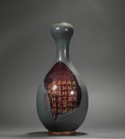 Song Dynasty Jun Kiln Vase Appreciation
