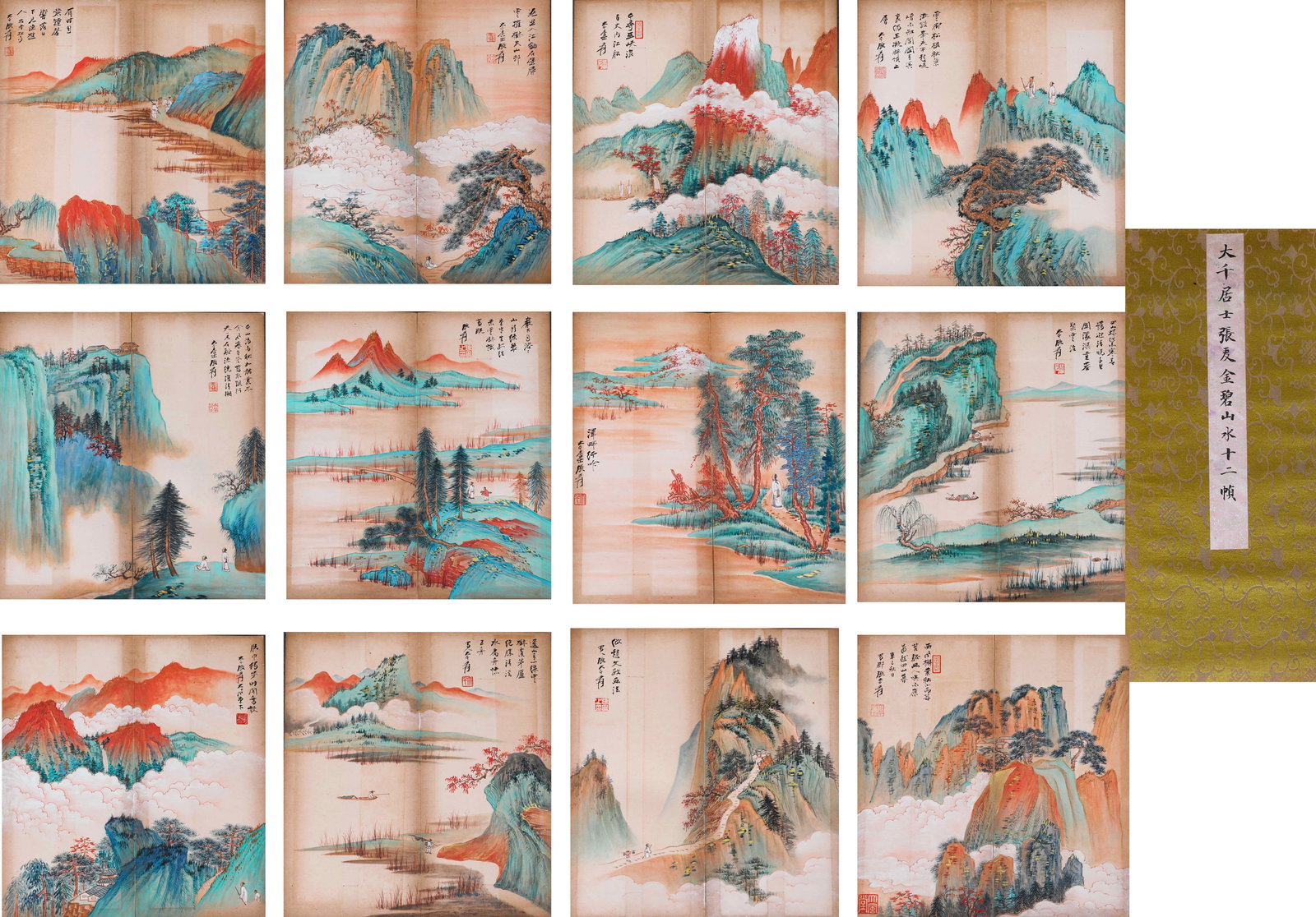 ZHANG DAQIAN'S FINE ALBUM OF GOLD AND GREEN LANDSCAPE PAINTINGS: H:38cmW:17cm