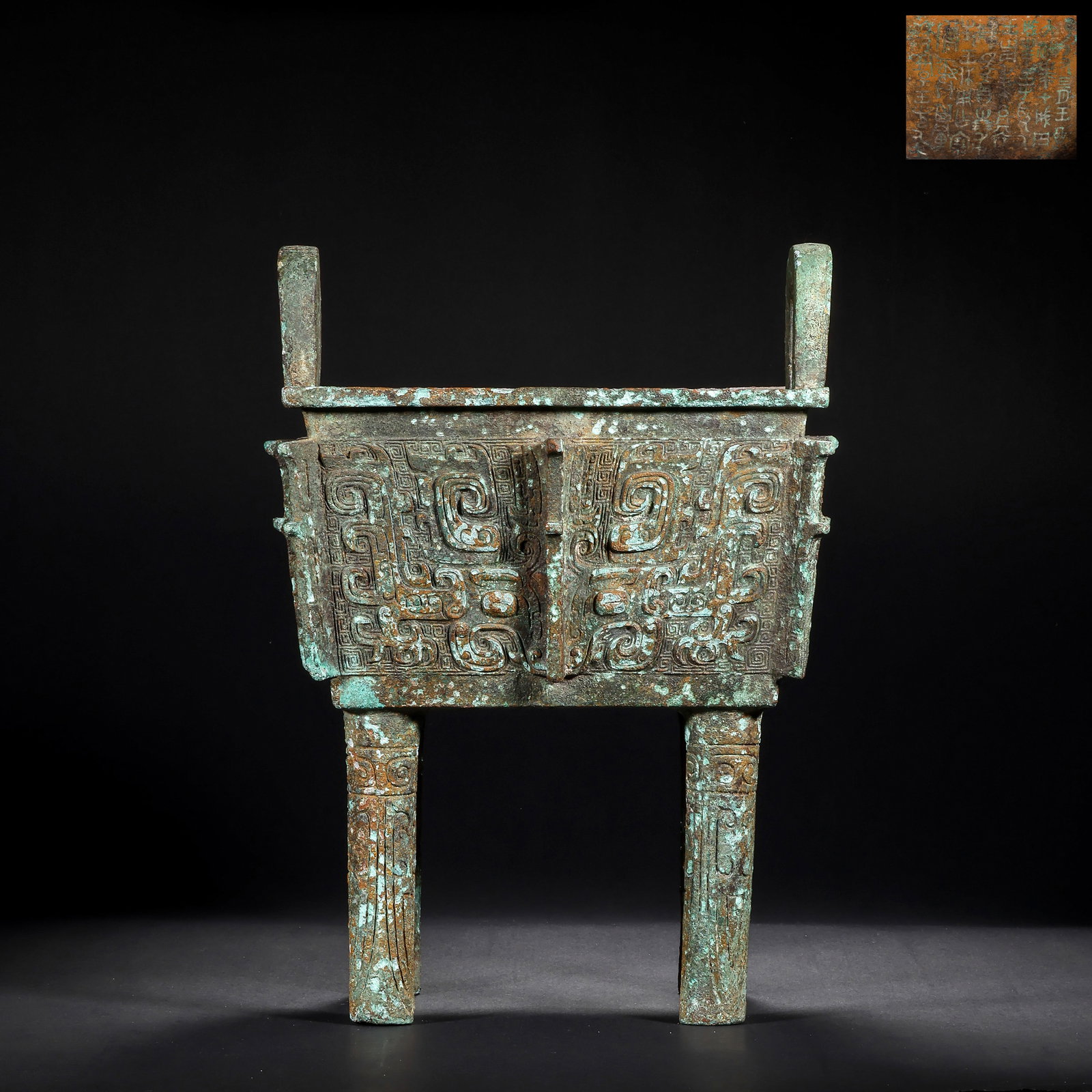 SHANG DYNASTY BRONZE BEAST FACE PATTERN SQUARE TRIPOD: H:27.0cm(10.63in) W:19.5cm(7.68in) Weight:3900g(8.60lb)This vessel is cast in bronze, with a square mouth, upright ears, and four feet. The body is fully decorated with exquisite animal mask and thund