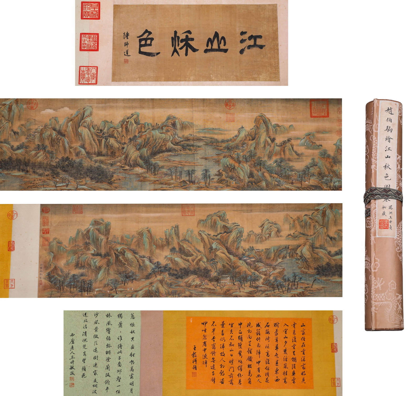 SONG DYNASTY ZHAO BOJU (1120-1182) AUTUMN SCENERY OF THE LAND: L:450cm(177.17in) W:39cm(15.35in)A pinnacle masterpiece of Southern Song blue-green landscape art. It features layered rolling mountains, vast distant rivers, elegant vivid green coloring and exquisit