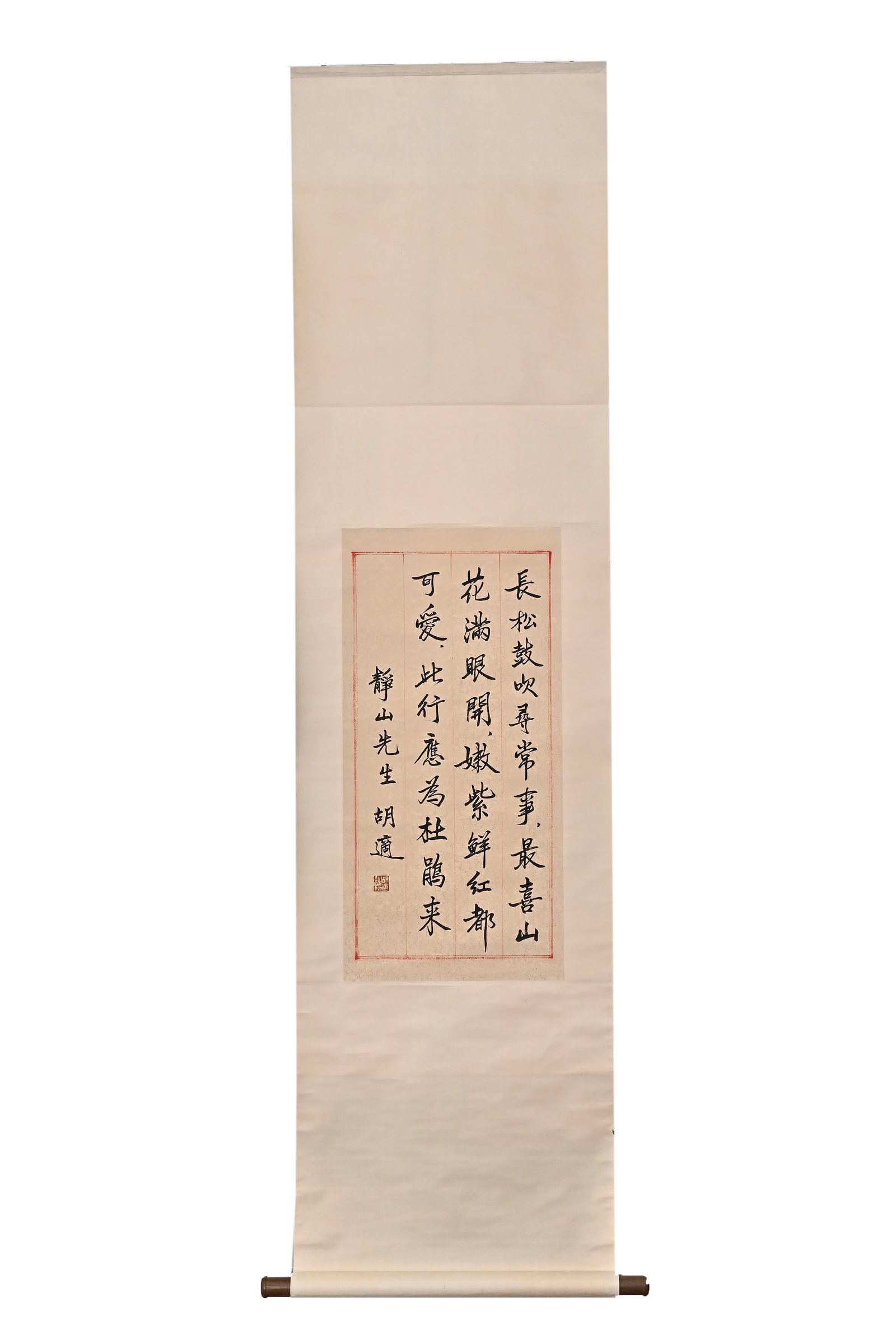 HU SHI (1891-1962) POEM SCROLL ON RHODODENDRON: H:67cm(26.38in)W:32cm(12.60in)