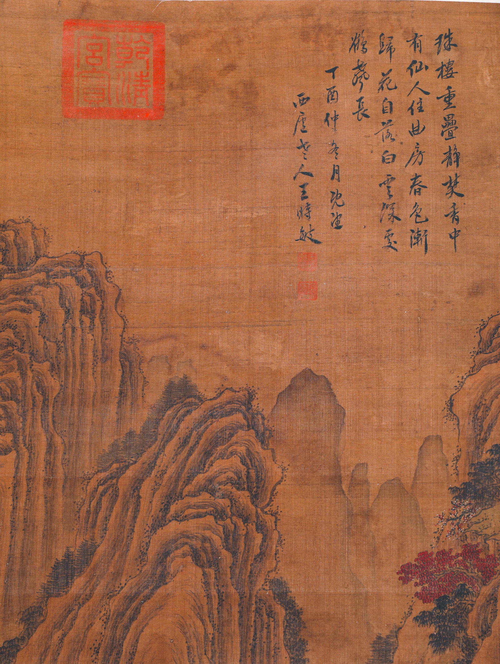 ANONYMOUS SONGTING LEISURE SCROLL - 3