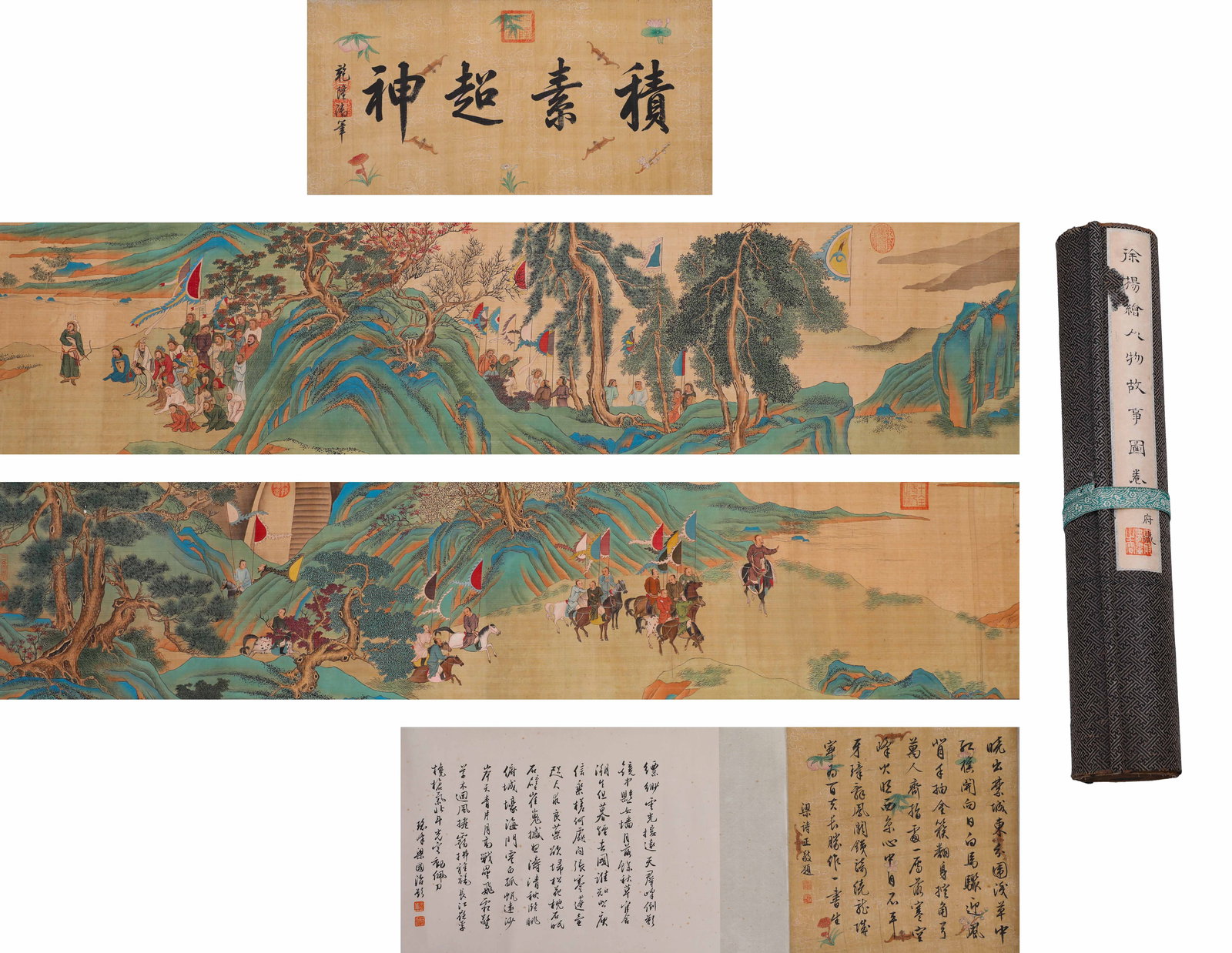 A PICTURE SCROLL OF THE STORY OF XU YANG IN THE QING DYNASTY: L:450cm(177.17in) W:34cm(13.39in)A meticulous court painting masterpiece by Xu Yang, it depicts ancient ceremonial traveling scenes with vivid figures and elegant rich blue-green landscape coloring.