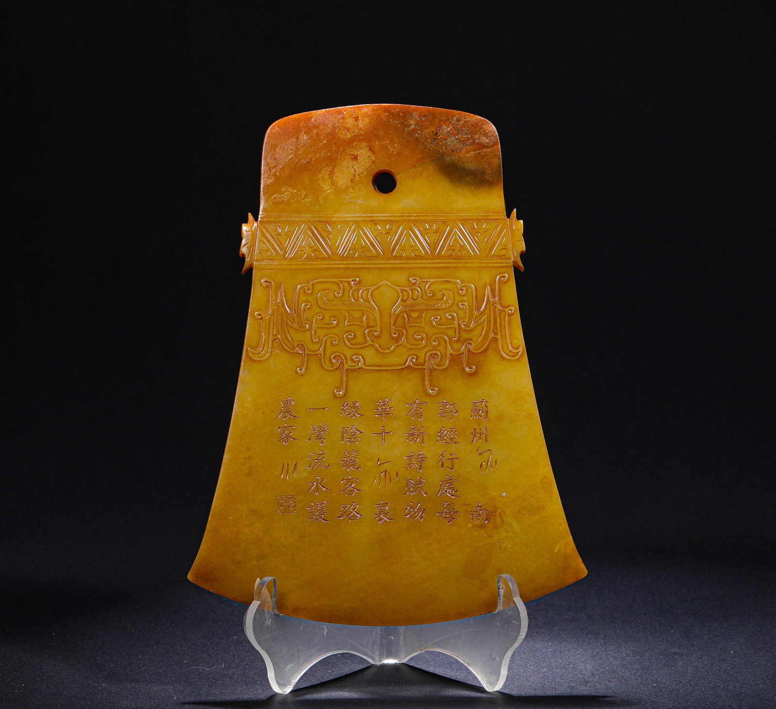QING DYNASTY HETIAN YELLOW JADE BEAST FACE PATTERNED POETRY AND PROSE JADE AXE: H:17.5cm(6.89in) W:13cm(5.12in) Weight:350g(0.77lb) This artifact is shaped like a flat axe, imitating the form of a jade yue (ritual axe). A round hole is drilled at the top for suspension, with rais