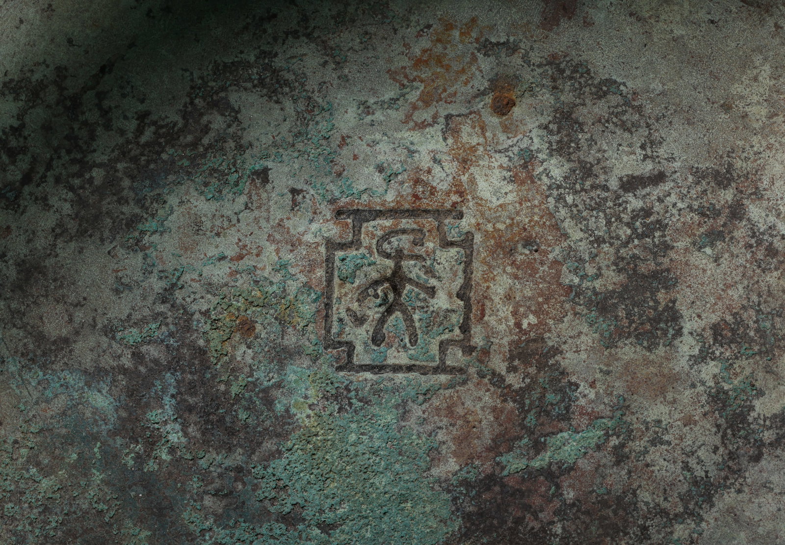 SHANG DYNASTY BRONZE CAULDRON-PATTERNED GUI - 9