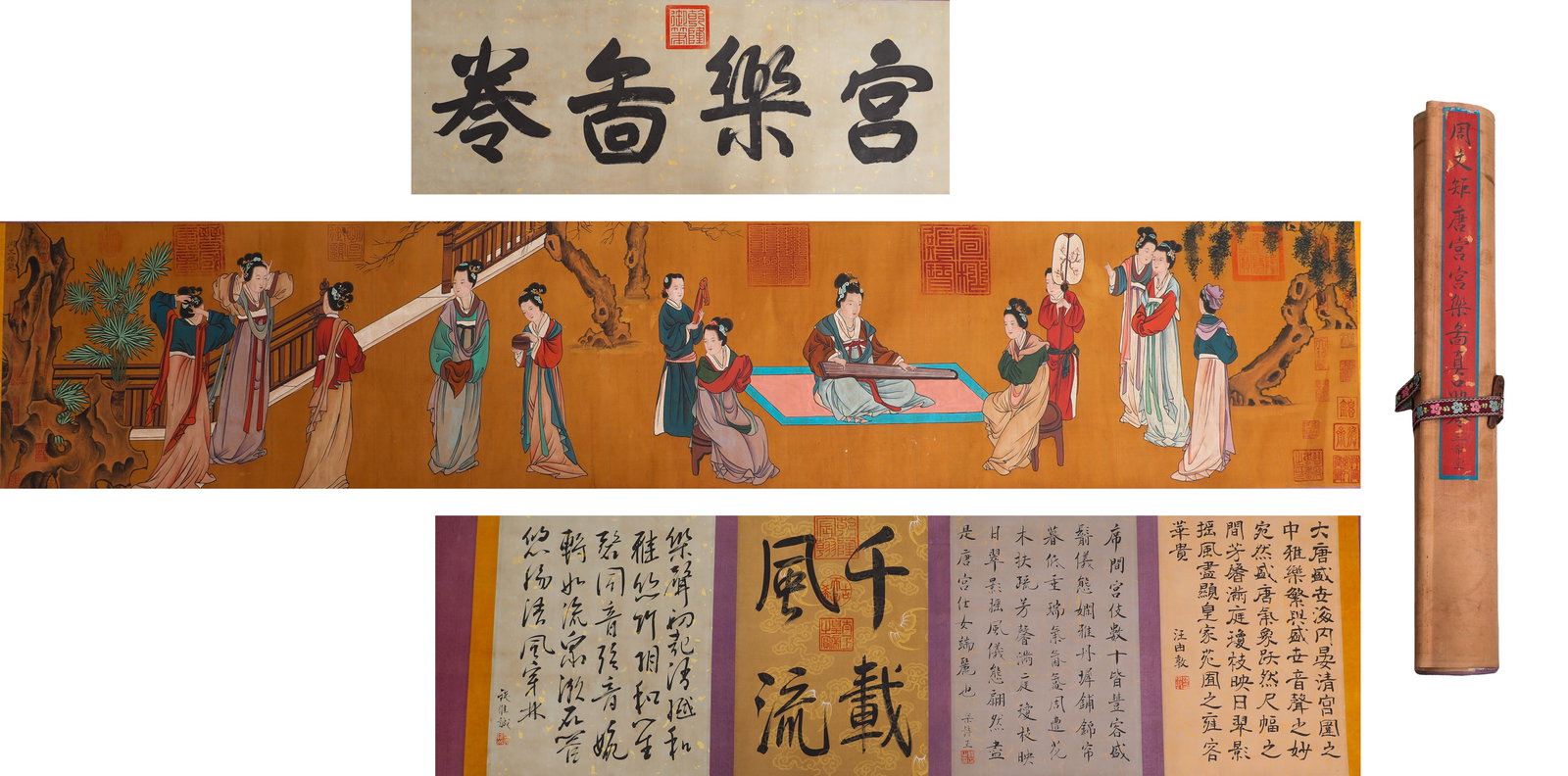 FIVE DYNASTIES ZHOU WENJU (907-975) PALACE MUSIC SCROLL: H:380cm (149.61in) W:43cm (16.93in)The scroll depicts a gathering of court ladies enjoying music in ancient royal palace. A central lady plays the qin zither, with attendants standing by. With elegant