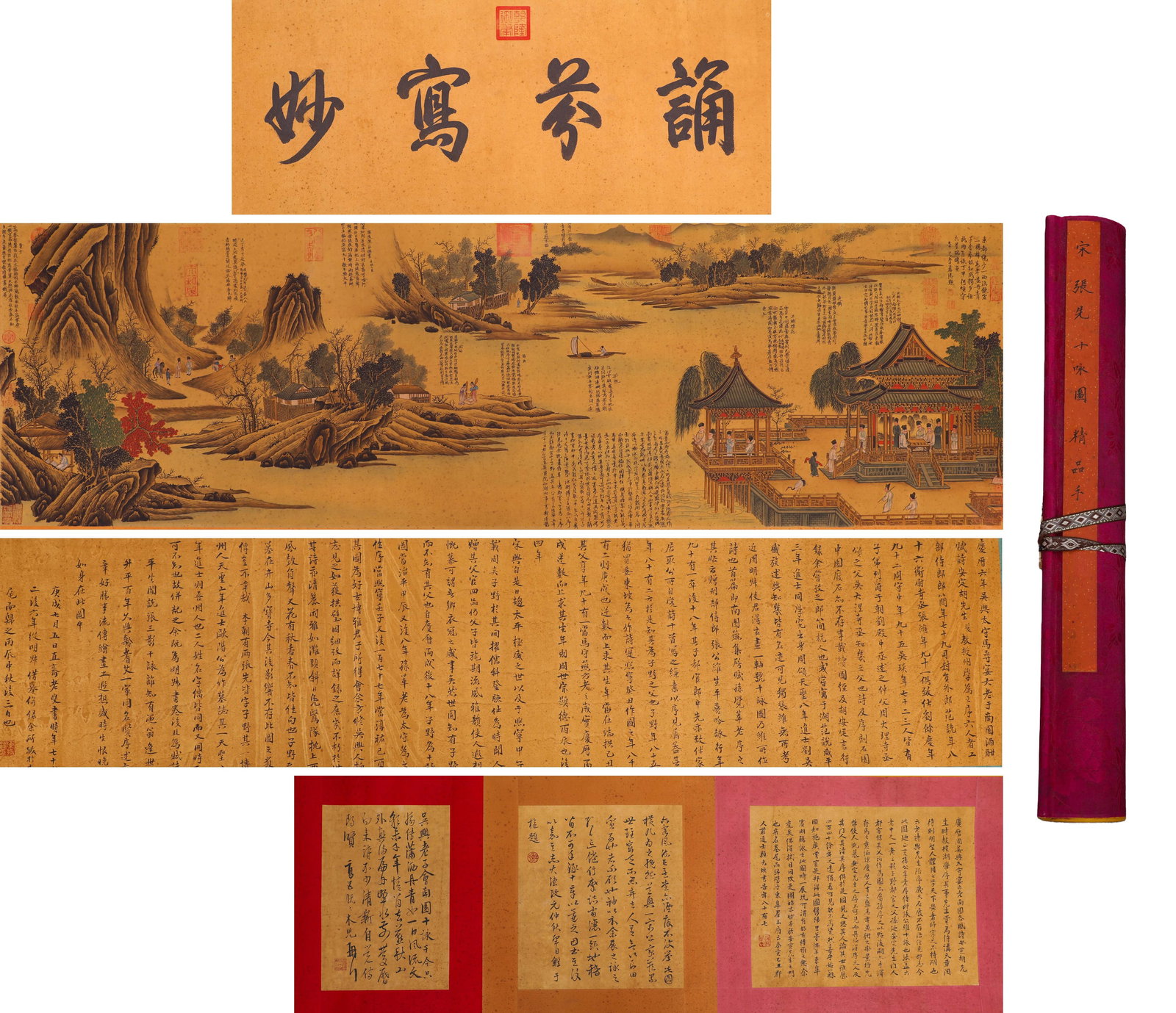 SONG ZHANGXIAN (990-1078) TEN POEMS SCROLL (1 of 9)
