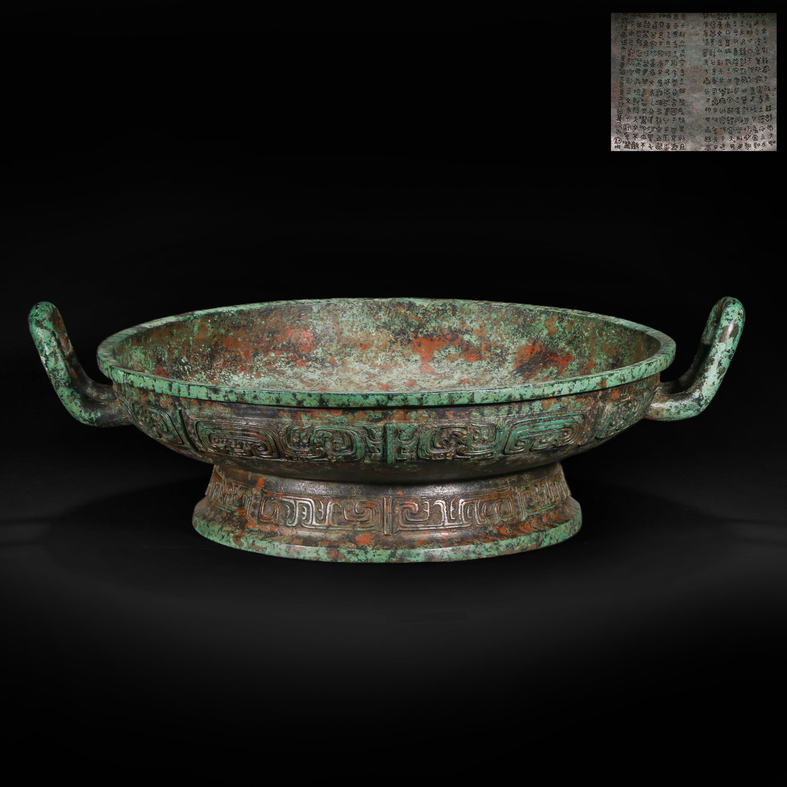 BRONZE DOUBLE-EAR PLATE WITH ANIMAL FACE PATTERN FROM THE WESTERN ZHOU DYNASTY: H:19.0cm(7.48in) W:59.0cm(23.23in) Weight:16000g(35.27lb)This vessel is cast in bronze, with a wide mouth, shallow belly, ring foot, and symmetrical handles on both sides. The body is fully decorated 