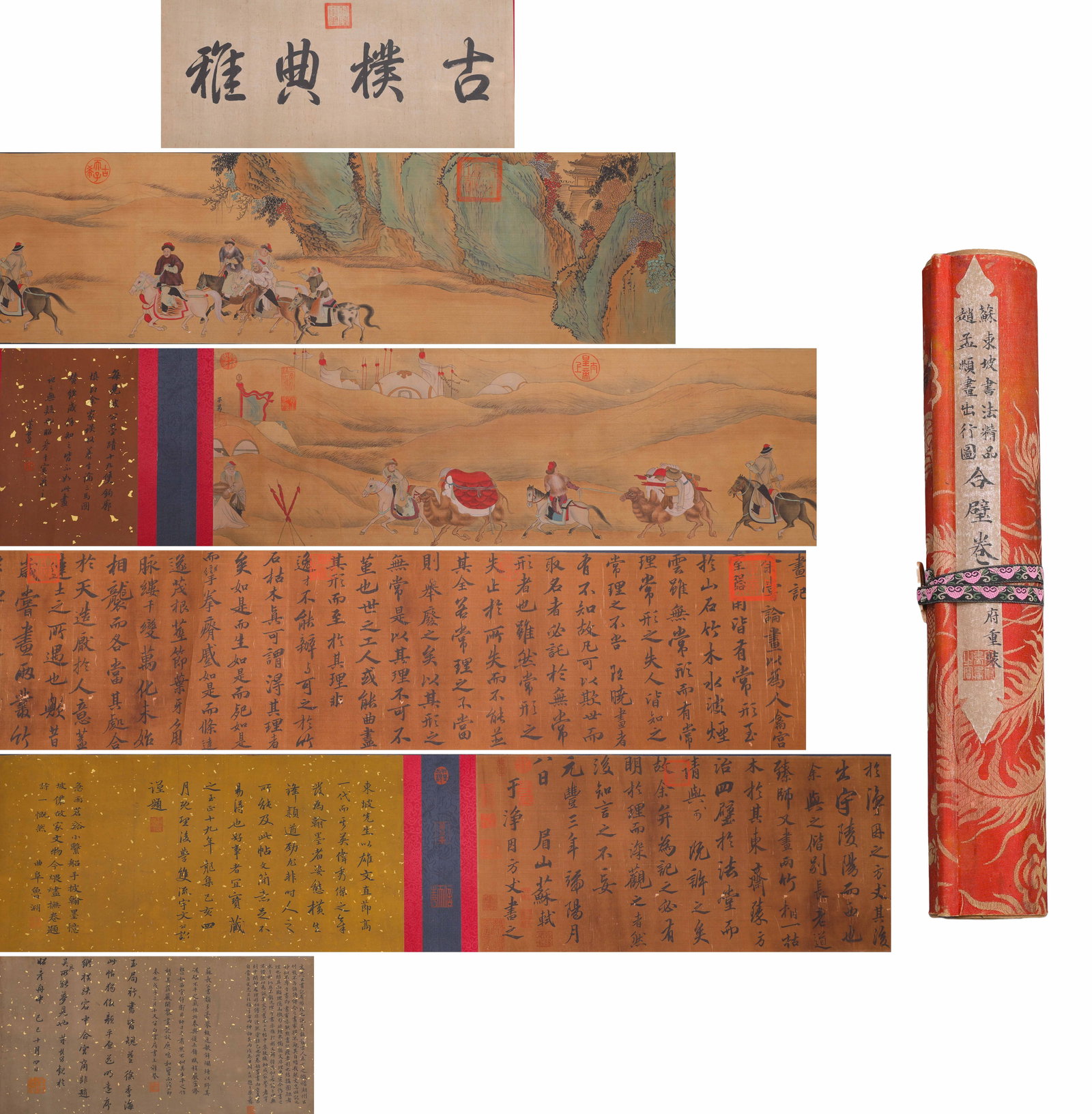 CALLIGRAPHY AND PAINTING BY SU SHI OF THE SONG DYNASTY (1037-1101) AND ZHAO MENG FU OF THE YUAN (1 of 11)