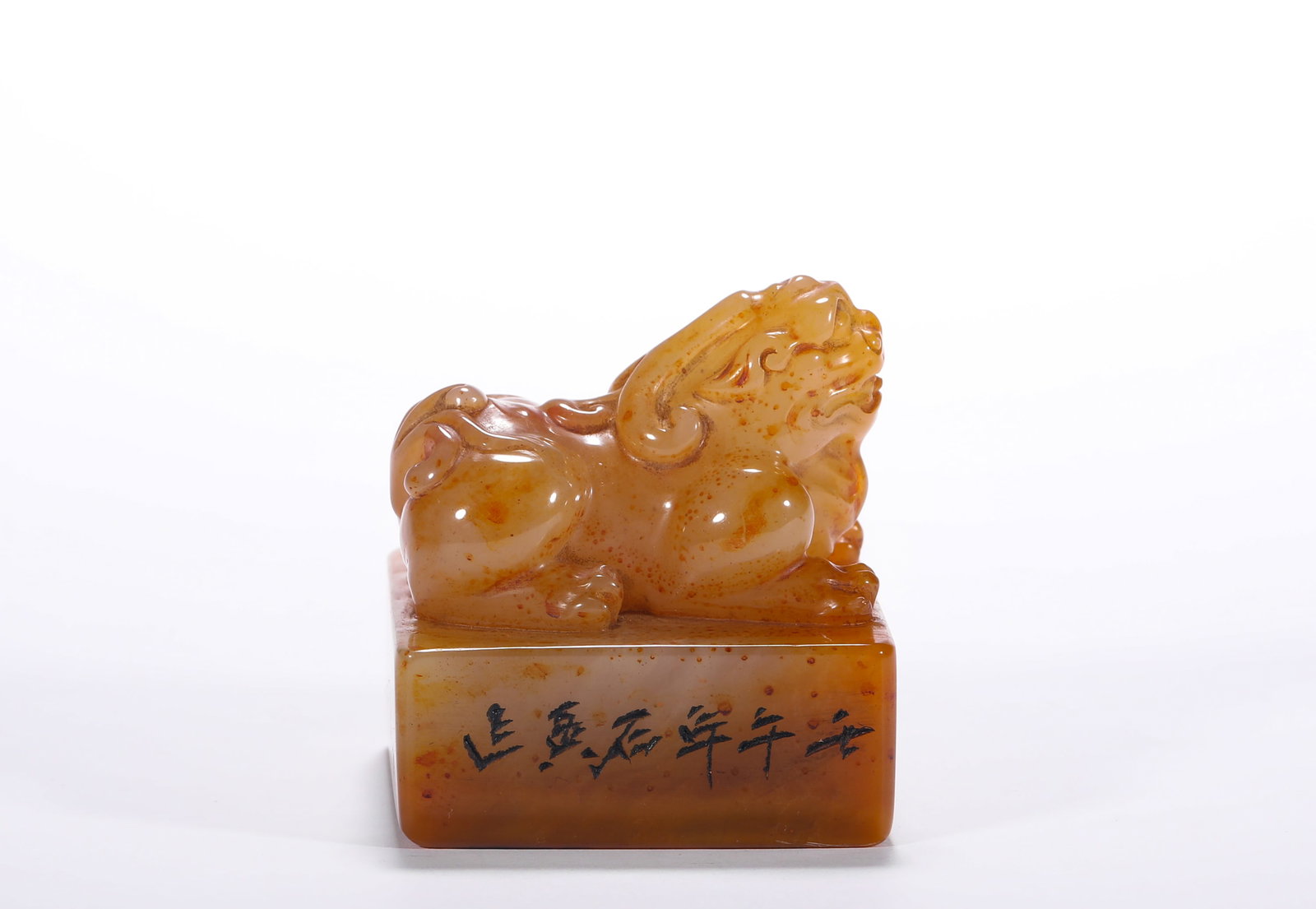 QING DYNASTY TIANHUANG SEAL (1 of 5)