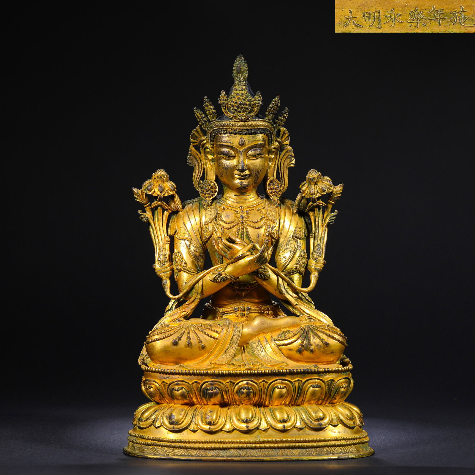 A GILDED BRONZE STATUE OF MANJUSRI BODHISATTVA IN YONGLE, MING DYNASTY: H:32cm(12.60in)W:18cm(7.09in)Weight:4670g This gilded bronze seated Manjushri, with clear official Yongle inscriptions and exquisite craftsmanship, is a masterpiece of Ming court Buddhist art integrat