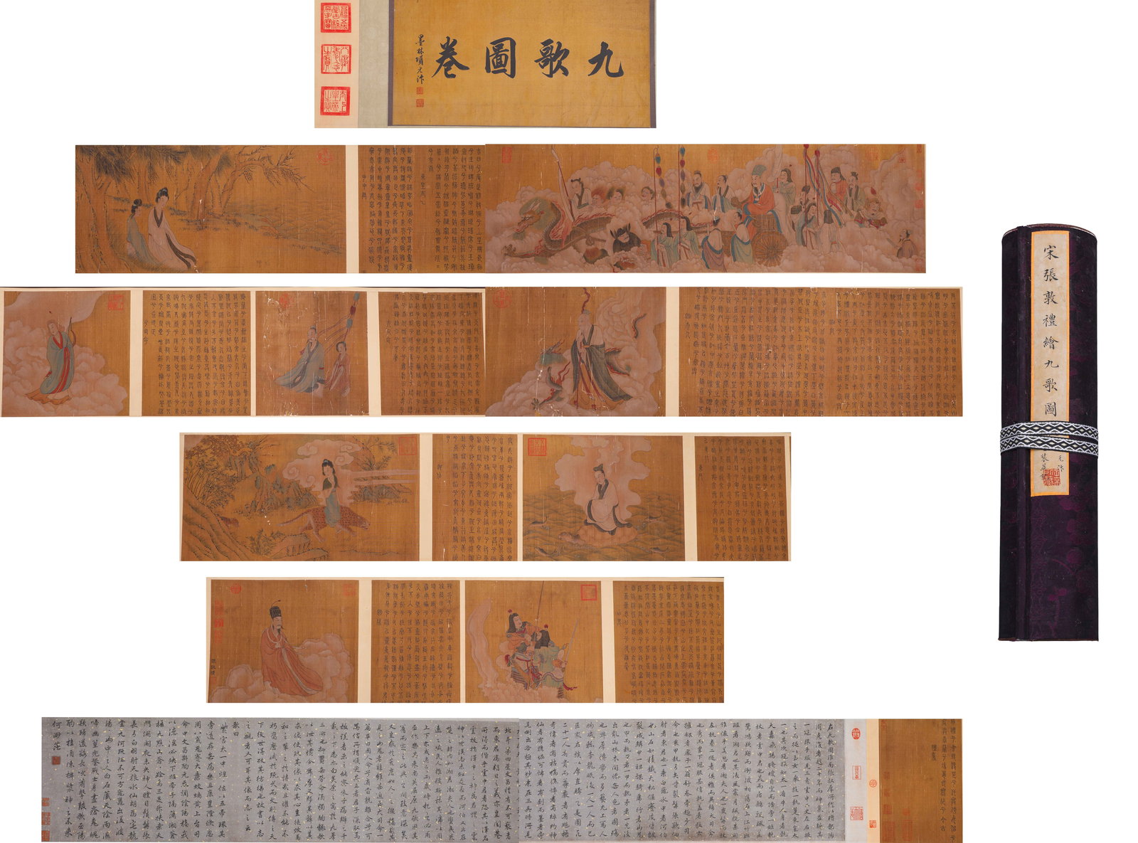 NINE SONGS SCROLL BY ZHANG DUNLI OF THE SONG DYNASTY (BIRTH AND DEATH UNKNOWN) (1 of 14)