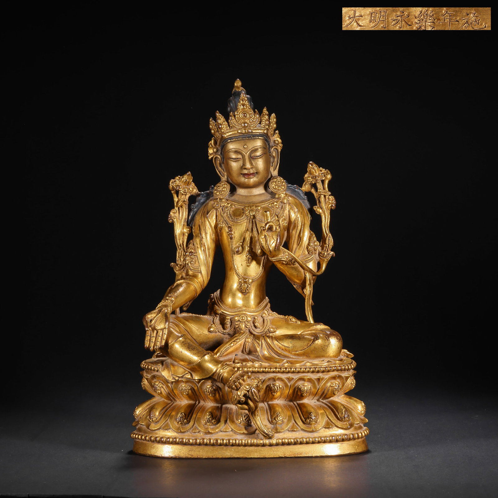 QING DYNASTY GILDED BRONZE SEATED STATUE OF THE FREE AND EASY GUANYIN: H:26.0cm(10.24in) W:15.3cm(6.02in) Weight:3750g(8.27lb)This statue is cast in bronze and gilded. Guanyin sits in a relaxed (lalitasana) posture on a lotus pedestal, wearing a treasure crown and body o