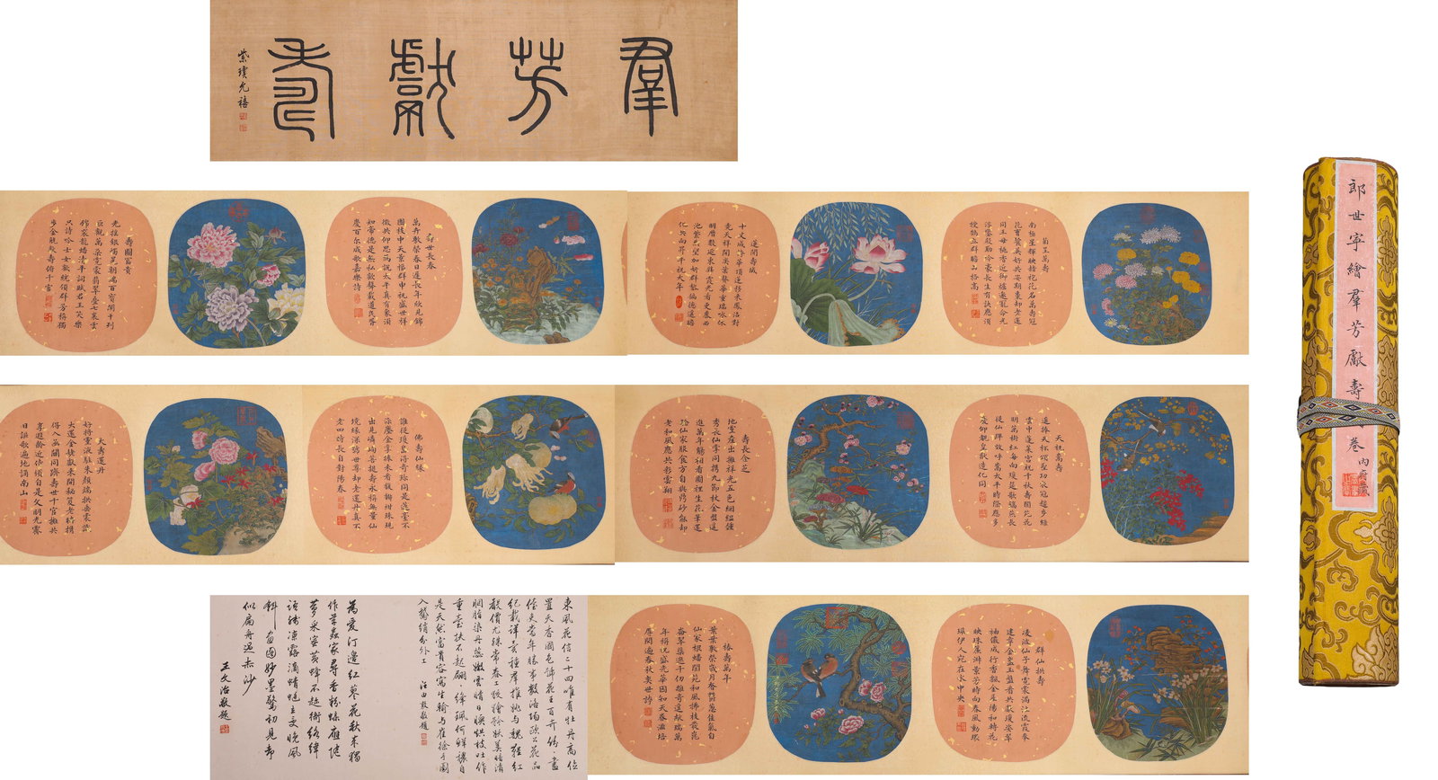 A SCROLL OF FLOWERS PRESENTING LONGEVITY BY LANG SHINING (1688-1766) OF THE QING DYNASTY: L:800cm(314.96in) W:39cm(15.35in)A classic Sino-Western integrated court painting masterpiece, it depicts seasonal flowers, fruits and birds with exquisite realistic brushwork and rich gorgeous colori