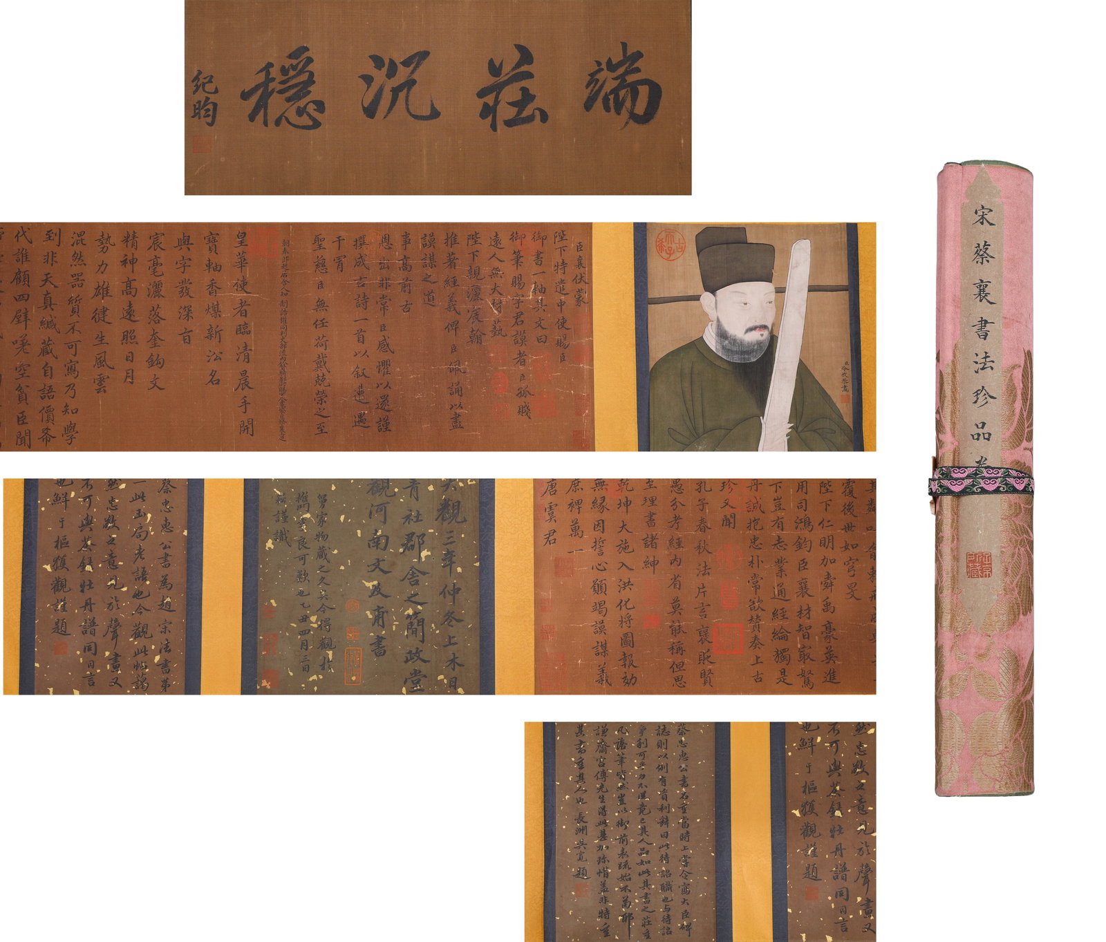 A COLLECTION OF CALLIGRAPHY MASTERPIECES BY CAI XIANG OF THE SONG DYNASTY (1012-1067) (1 of 7)