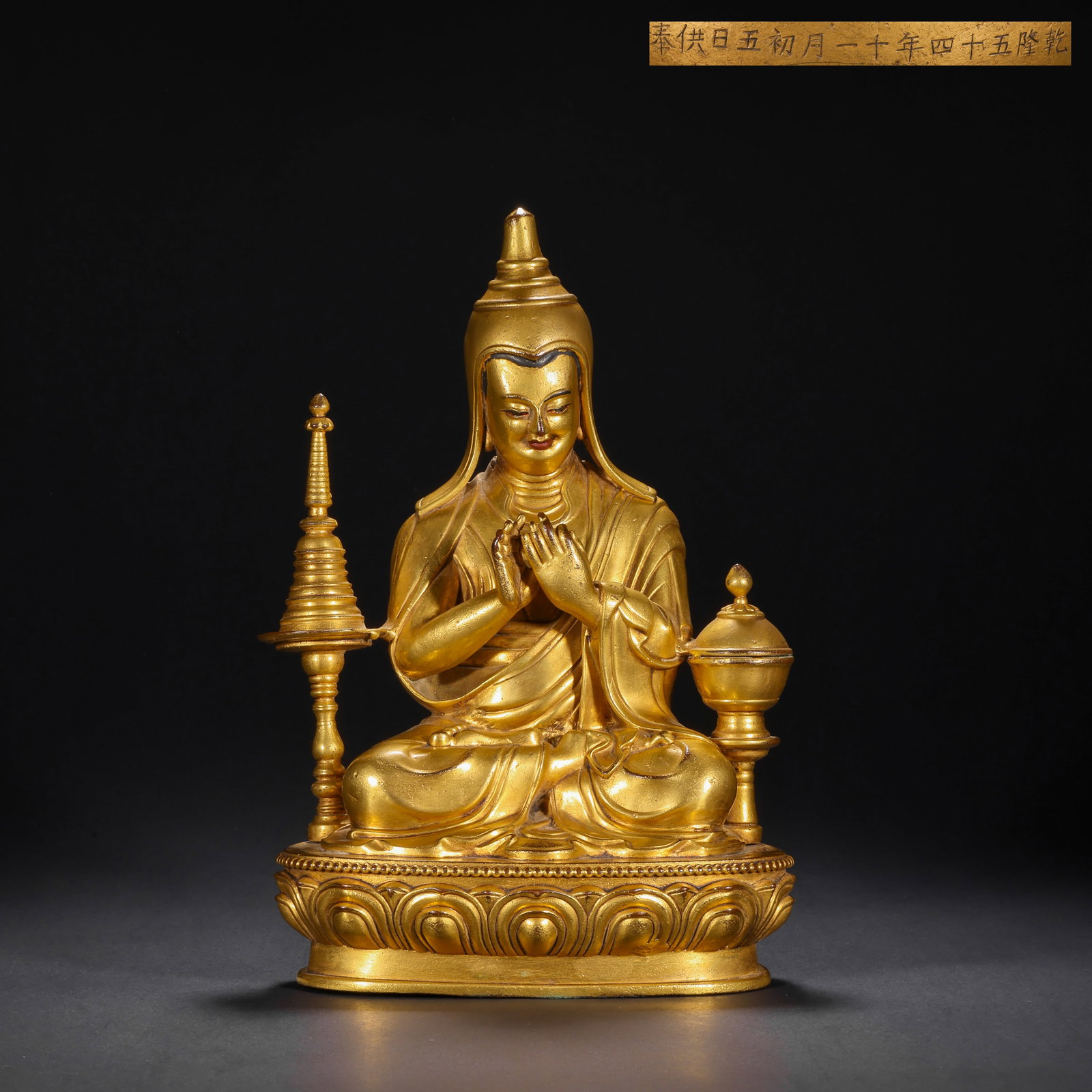 A GILDED BRONZE STATUE OF MASTER TSONGKHAPA OF THE QING DYNASTY'S QIANLONG REIGN: H:23.0cm(9.06in) W:15.0cm(5.91in) Weight:1900g(4.19lb)This statue is cast in bronze and gilded. Tsongkhapa sits in lotus position on a lotus pedestal, hands in Dharmachakra mudra, wearing a Pandita ha