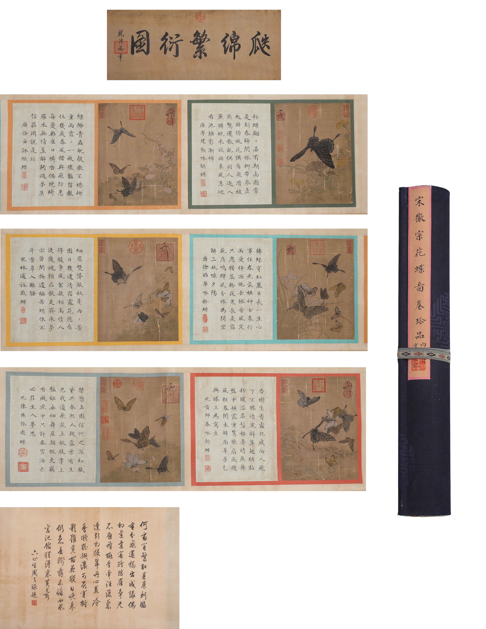 EMPEROR HUIZONG OF THE SONG DYNASTY (1082-1135) ? MIANFAN YOU TU (FLOWER AND BUTTERFLY) VOLUME: L:500cm (196.85in) W:41cm (16.14in)A meticulous masterpiece of court flower-and-bird painting, it depicts delicate flowers and vivid butterflies with exquisite brushstrokes and elegant coloring. Inher