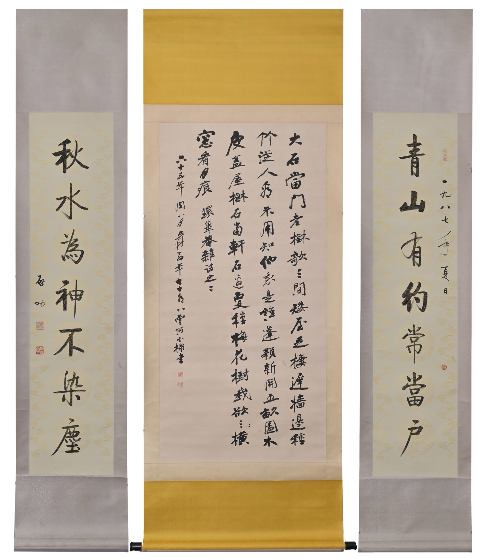 ZHANG DAQIAN (1899-1983), QI GONG (1912-2005) (1 of 20)