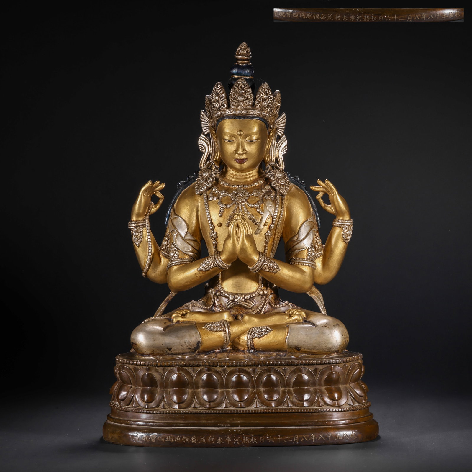 A SITTING STATUE OF GUANYIN WITH FOUR ARMS, GILDED BRONZE FROM THE QING DYNASTY: H:38.0cm(14.96in) W:24.0cm(9.45in) Weight:5400g(11.90lb)This statue is cast in bronze with partial gilding. Four-Armed Guanyin sits in lotus position on a lotus pedestal, wearing a five-leaf treasure 