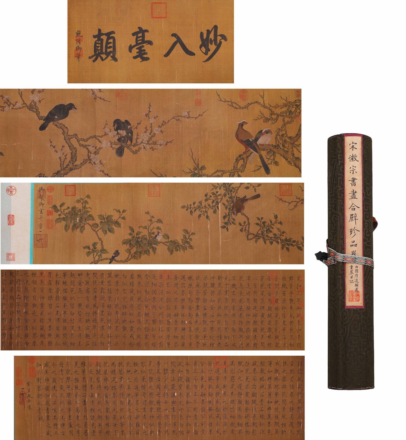 A MASTERPIECE OF CALLIGRAPHY AND PAINTING BY EMPEROR HUIZONG OF THE SONG DYNASTY (1082-1135) (1 of 12)